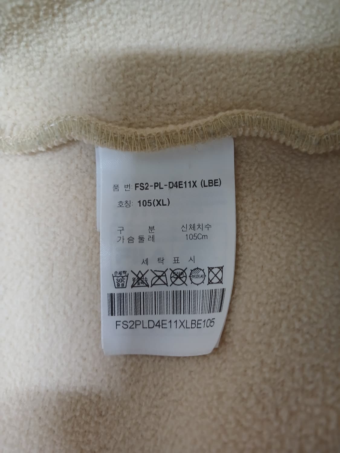 (XL,105)휠라 FILA 뽀글이 집업 상품이미지8