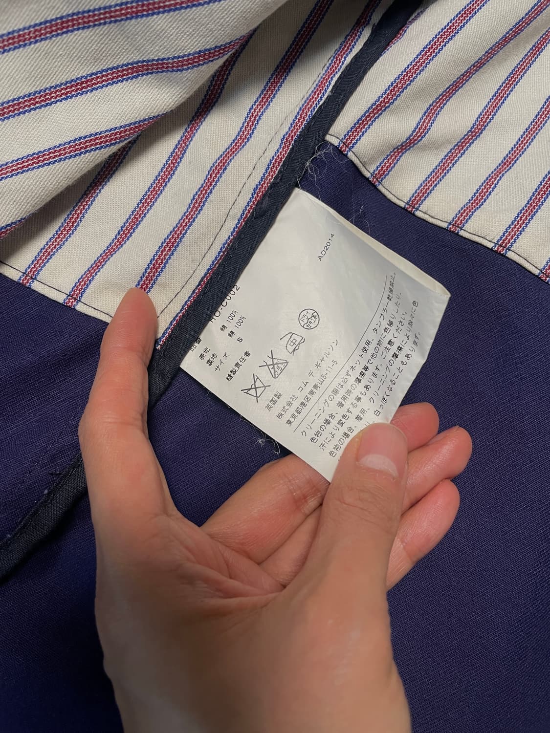 꼼데가르송 자켓 상품이미지4