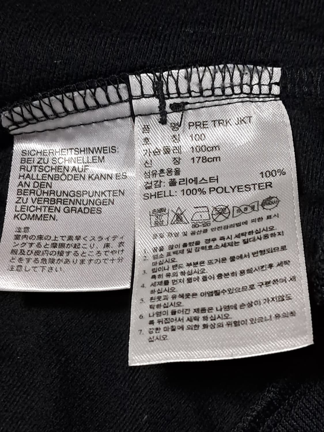 아디다스 트랙탑 남성95  상품이미지9