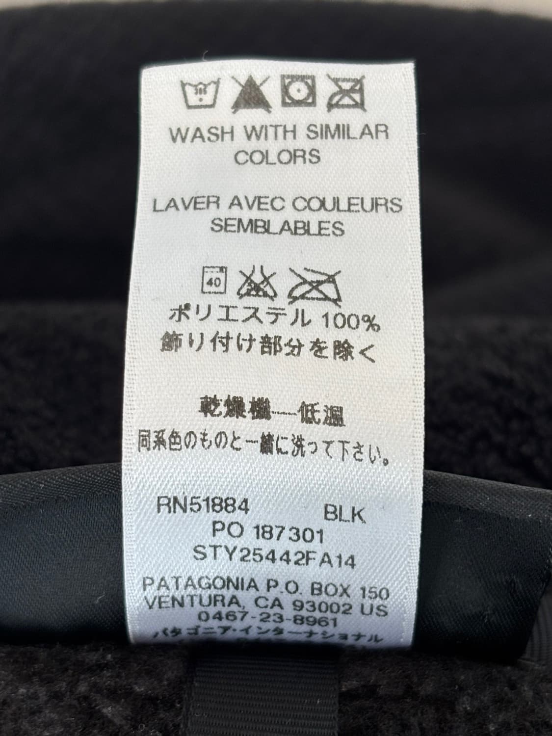Patagonia Fleece Pullover 상품이미지9