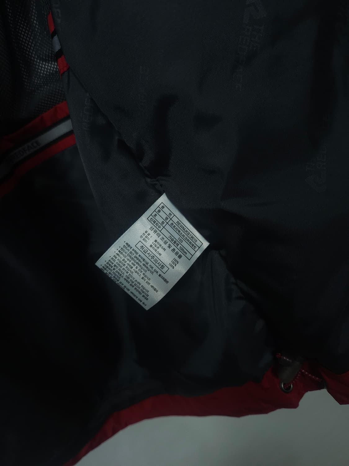 레드페이스 남성 바람막이 자켓 레드 100 L 새제품급 상품이미지10