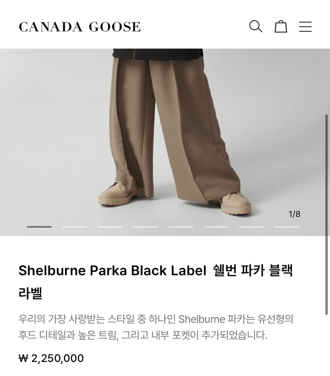 S/ 캐나다구스 쉘번 블랙라벨 롱패딩 점퍼 상품이미지3