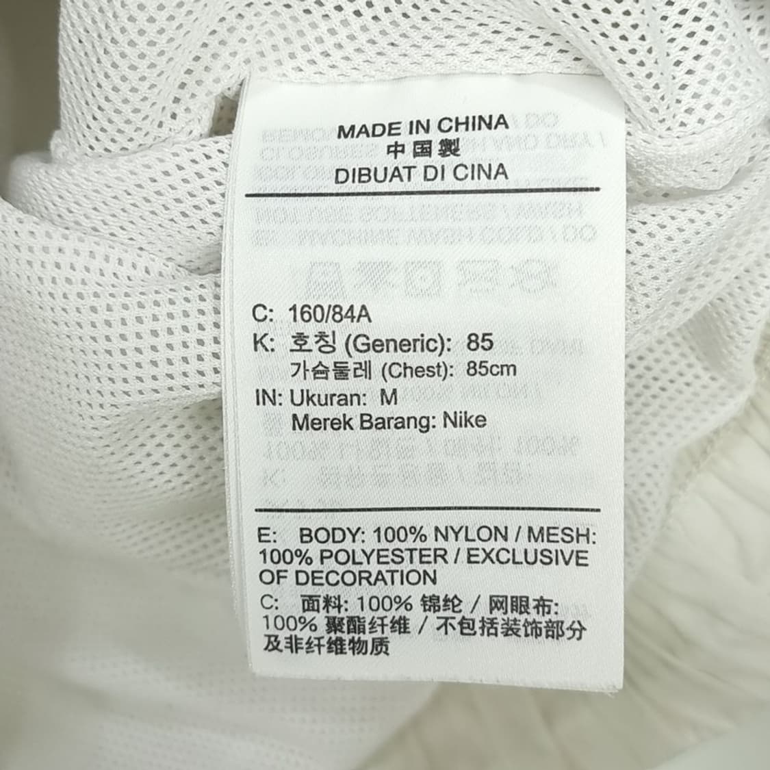 나이키 빅스우시 오버핏 집업 바람막이 자켓 화이트 M16649 상품이미지9
