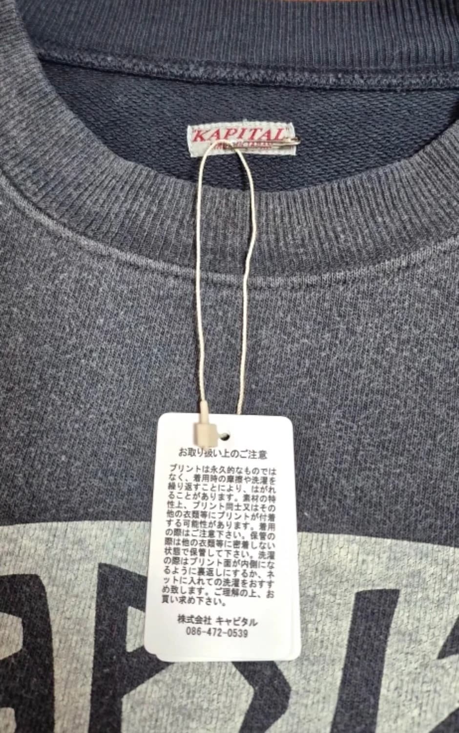 캐피탈 룰 스웻셔츠 상품이미지3