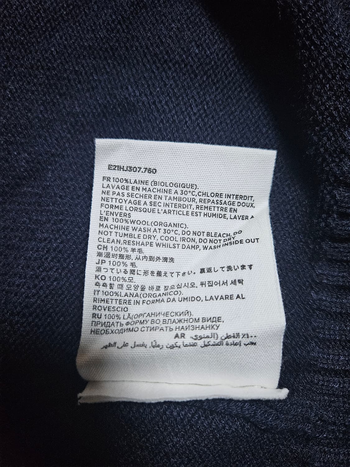 XL 아미 빅하트 가디건 자수로고 네이비 정품 상품이미지7