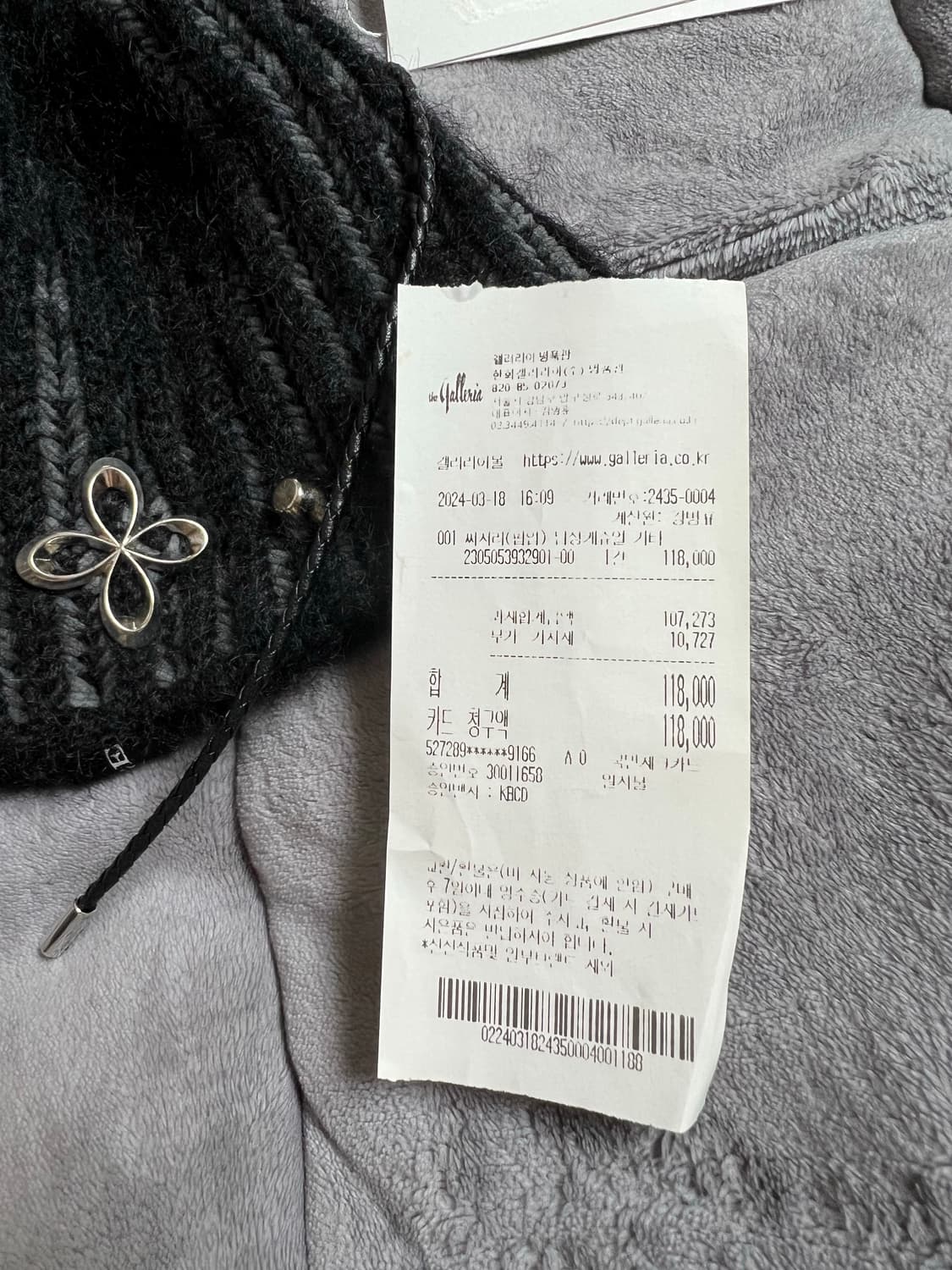 써저리 비니 상품이미지2