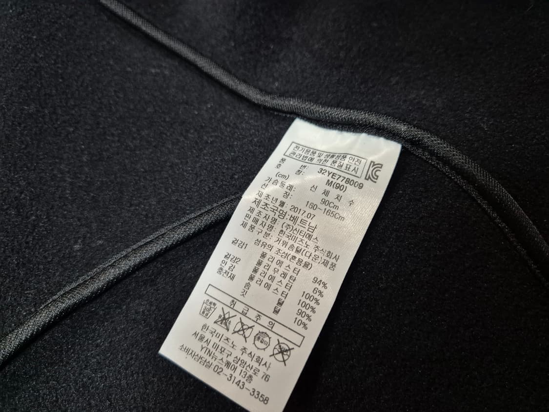 미즈노 여성 기모 트랙 자켓 M(90) 상품이미지7