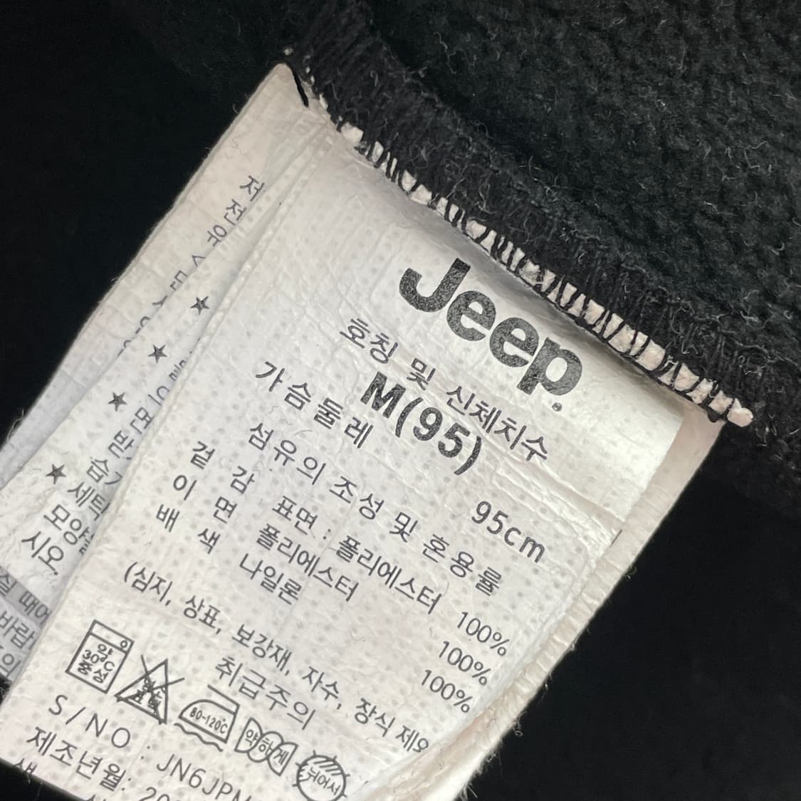 [중고] JEEP 후리스 조끼 뽀글이 베스트 M 상품이미지4