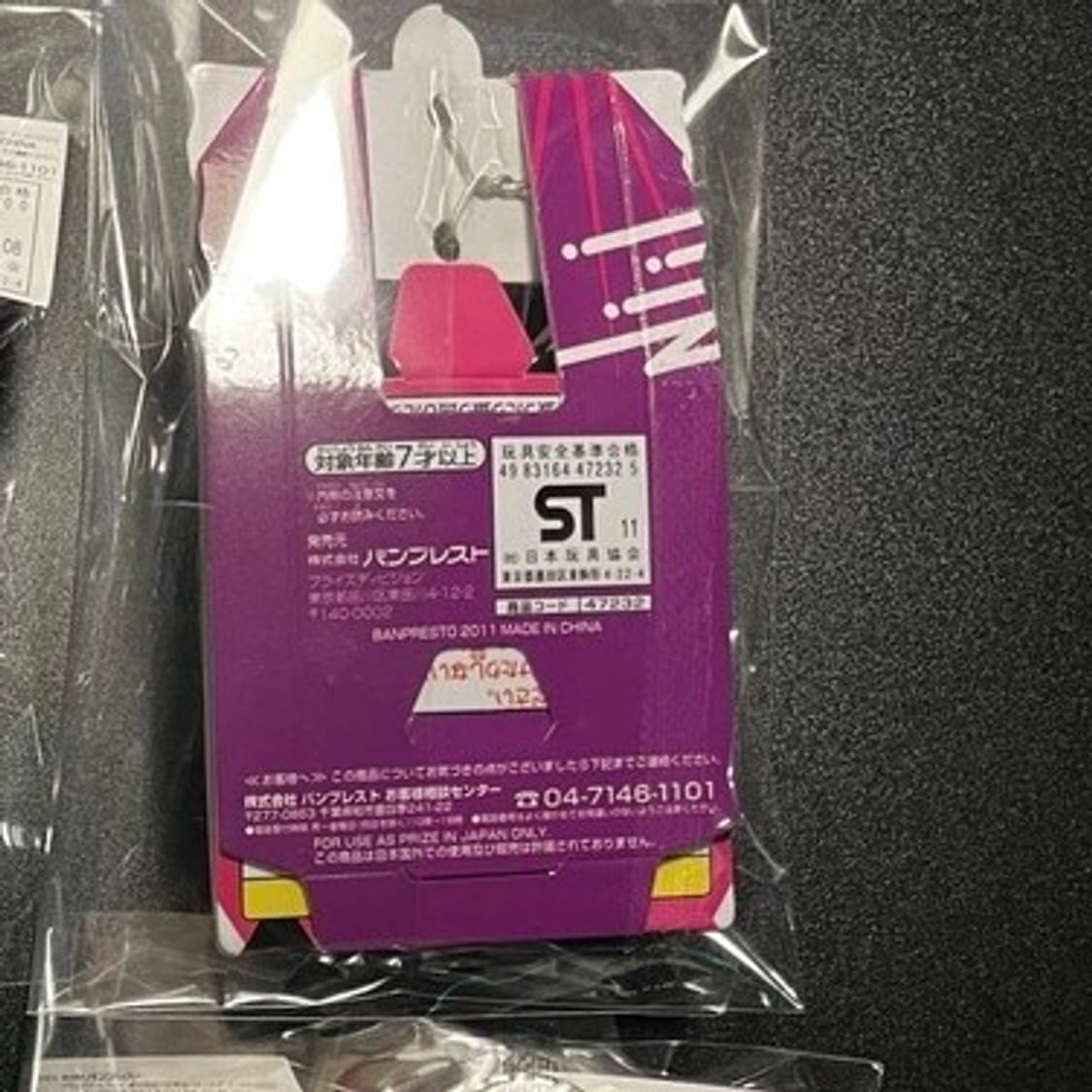 죠죠의 기묘한 모험 로한 상품이미지2