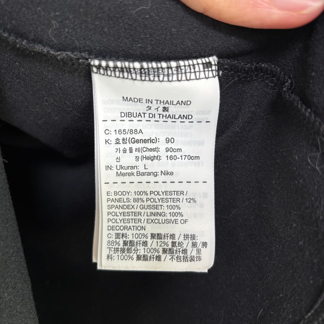 나이키 러닝 쉴드 바람막이 상품이미지3