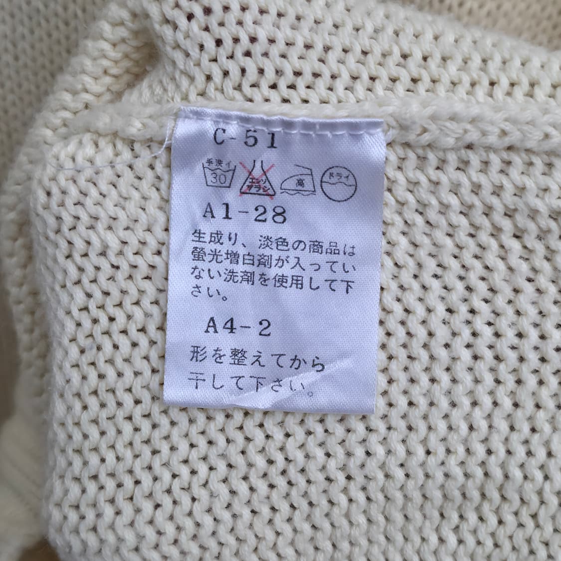 [L] 폴로 랄프로렌 아이보리 니트 상품이미지7