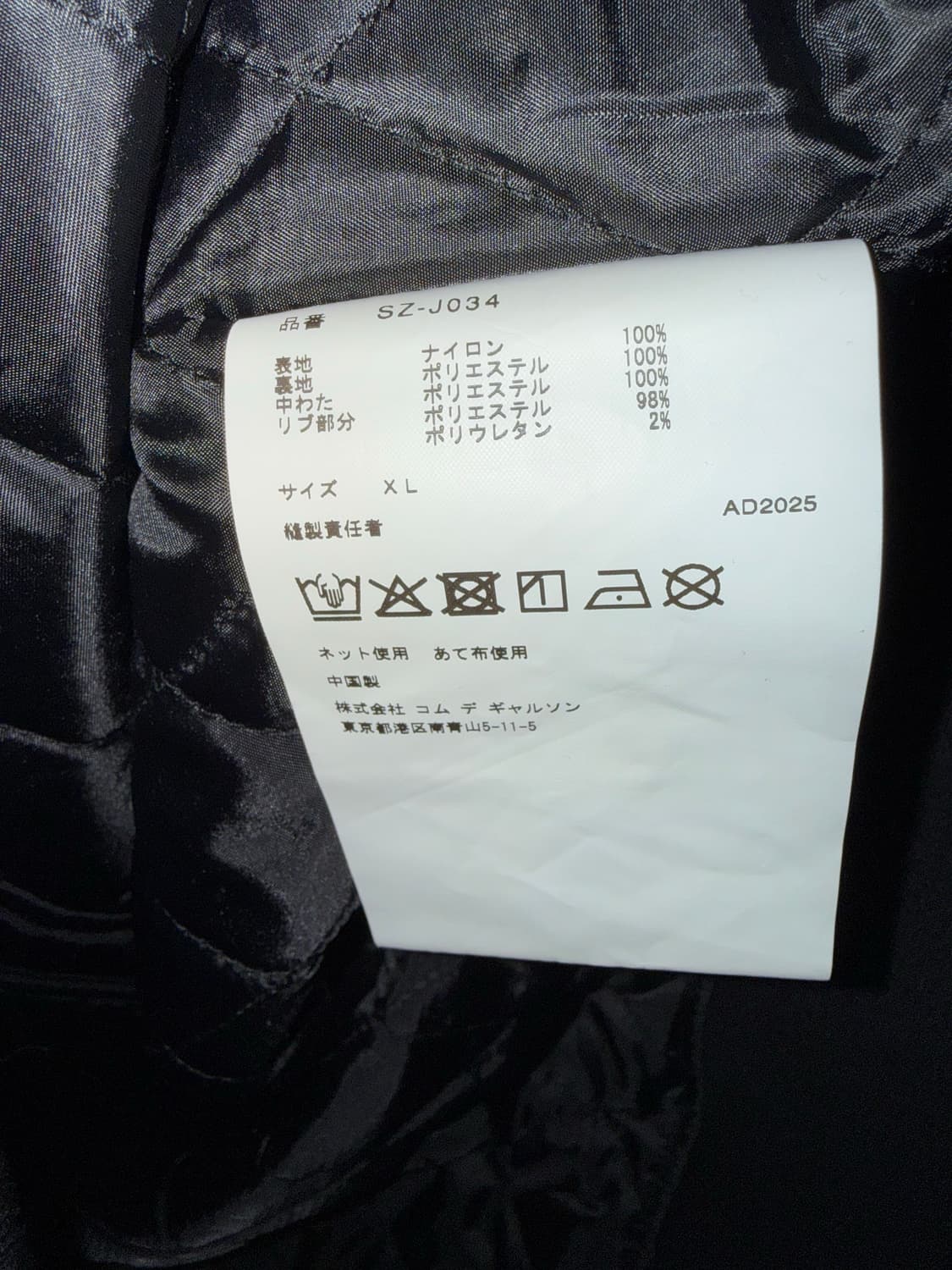 CDG 바시티 자켓 XL 상품이미지4