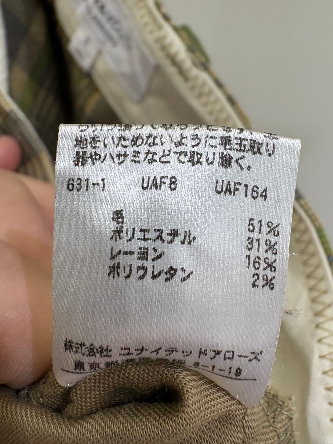 BEAUTY & YOUTH BY UNITED ARROWS 체크슬랙스 상품이미지7