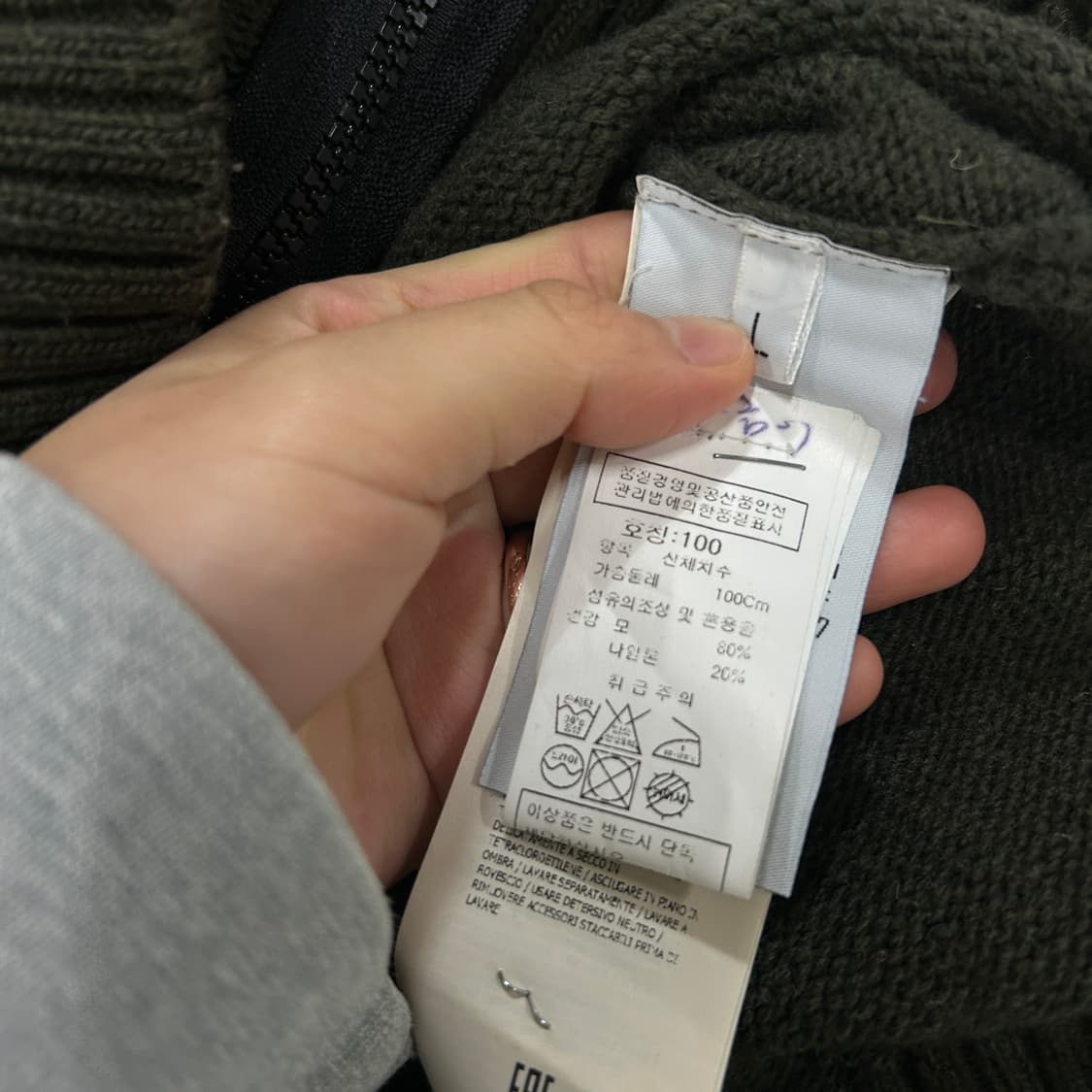 스톤아일랜드 소프트쉘 니트 자켓 100 상품이미지5