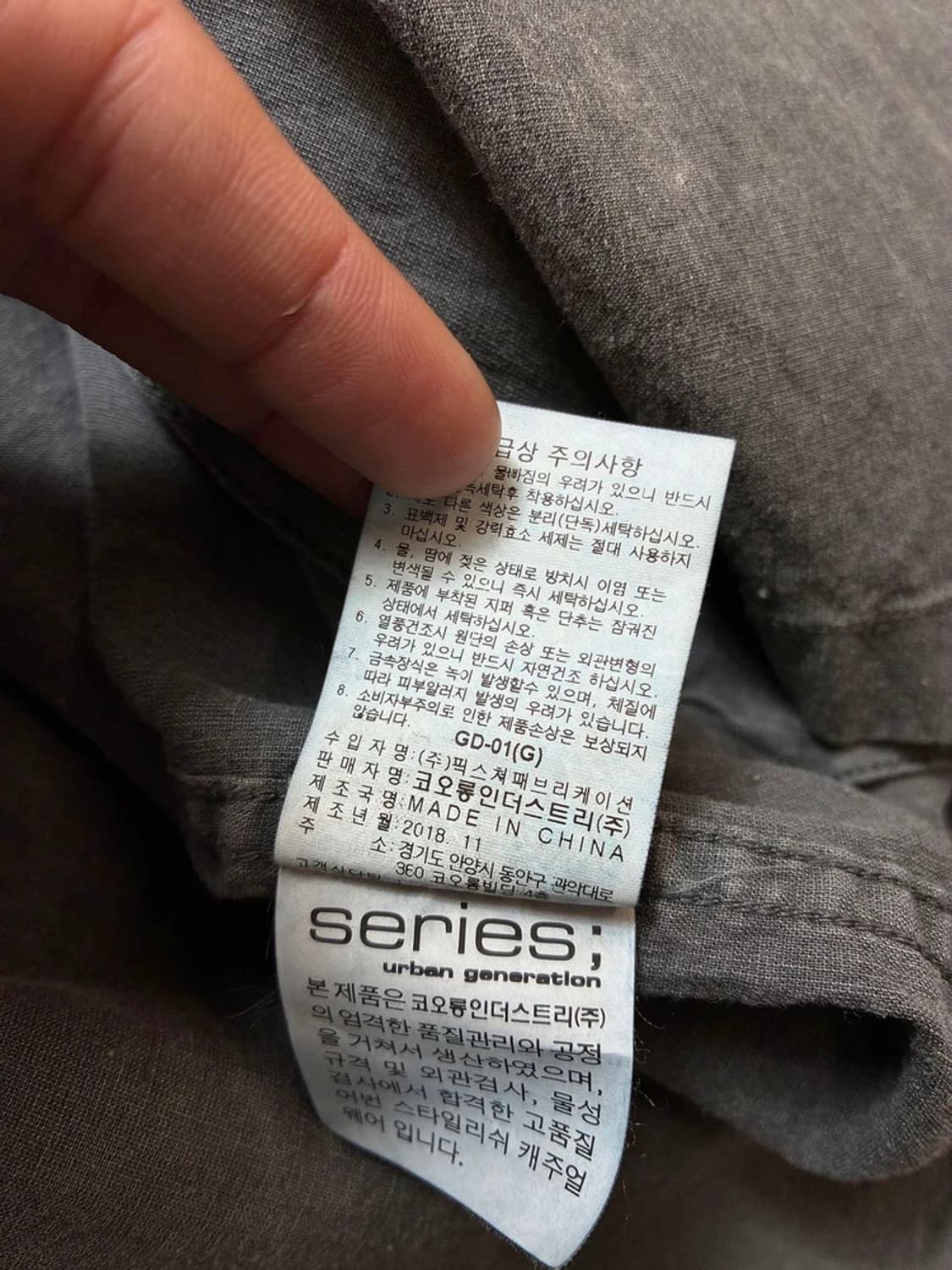 시리즈 Series 19ss 린넨 피그먼트 다잉 셔츠형 코트 PN6806 상품이미지7