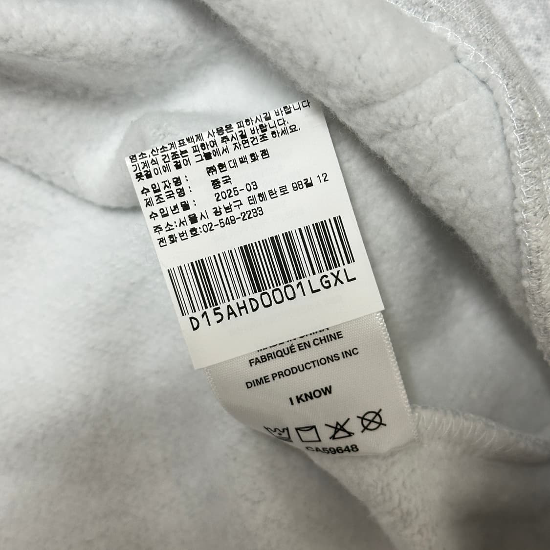 정가 21만원 새상품 XL 다임 dime 후드티 그레이 상품이미지4