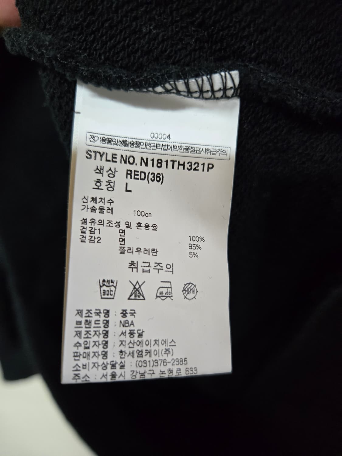 시카고 불스 로고 후드티 블랙100 상품이미지7