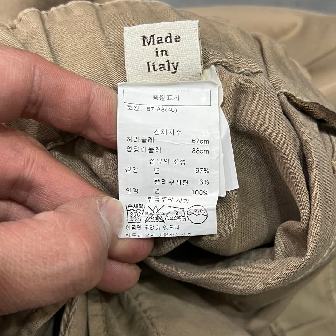  브루넬로쿠치넬리 밴딩 절개 팬츠 y14473 상품이미지8