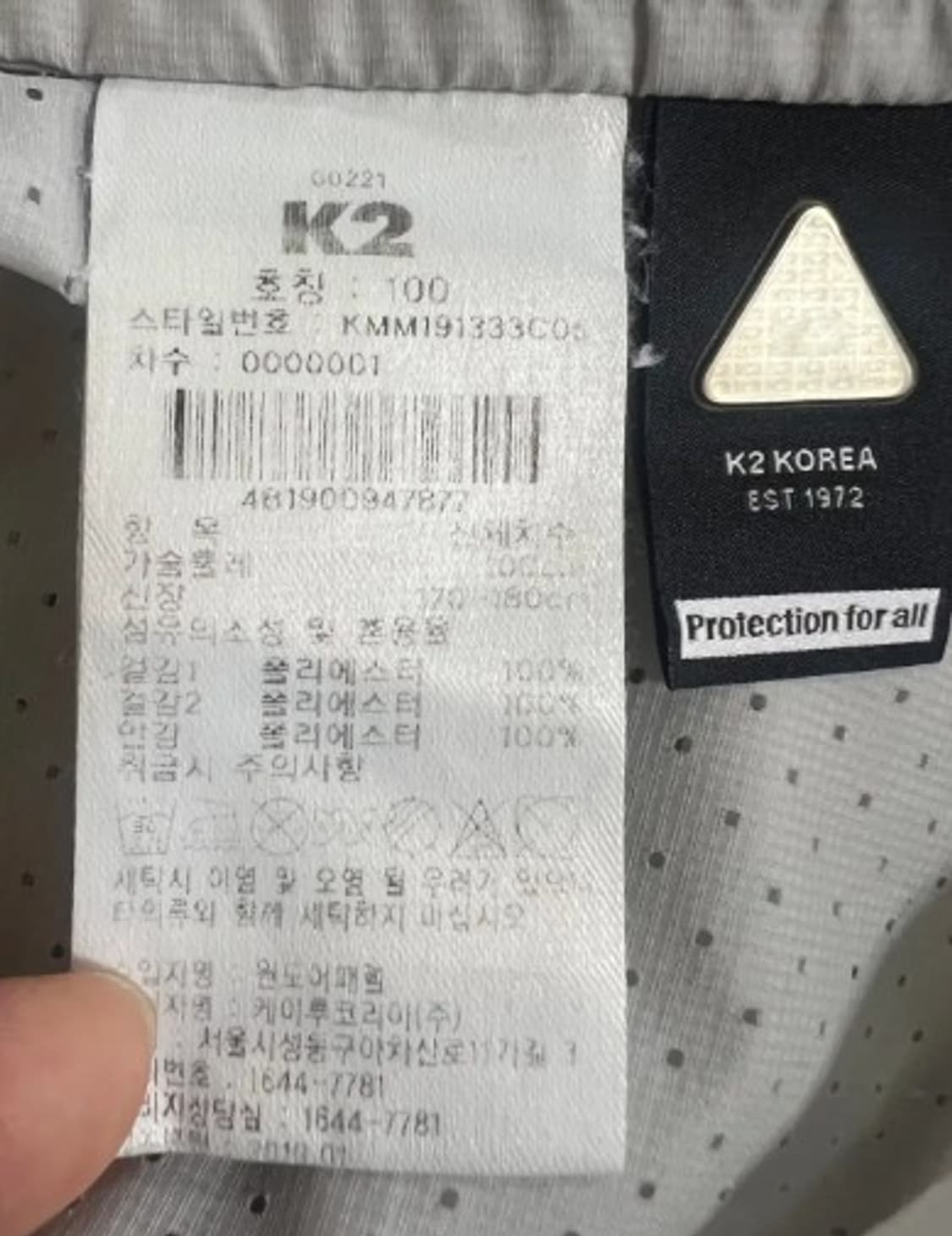 케이투K2 남성 펀칭바람막이집업점퍼 100 상품이미지6