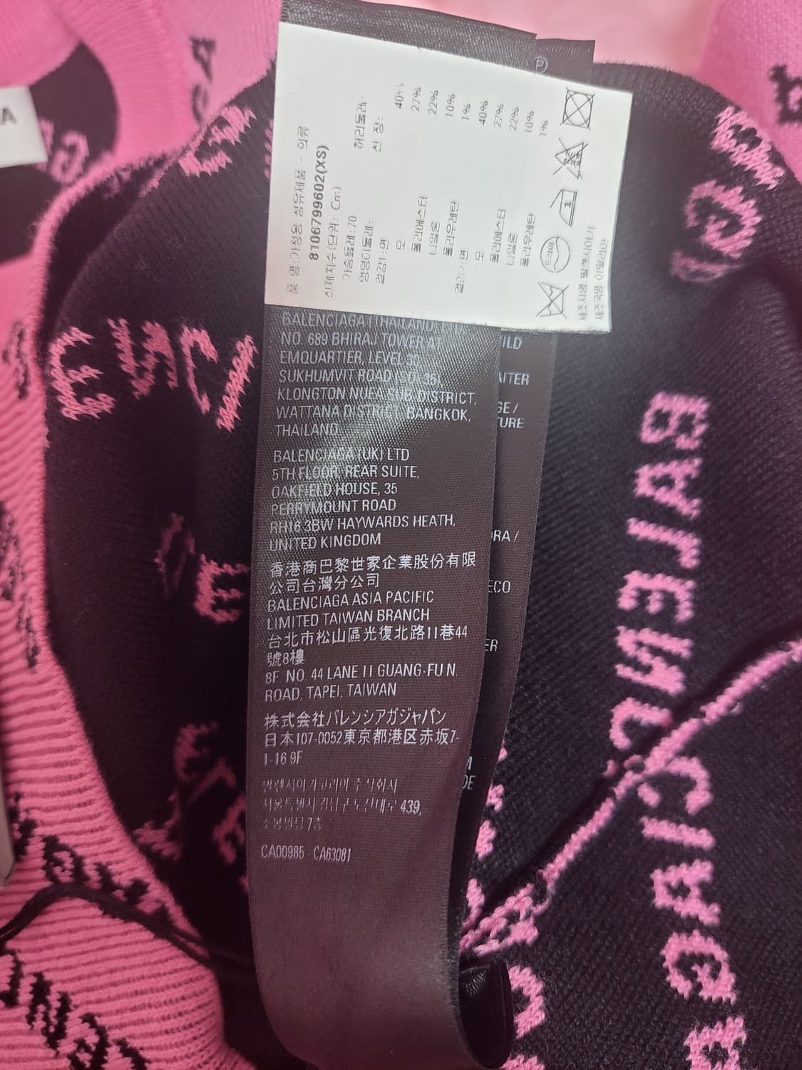 정품)급처미사용새상품!발렌시아가 로고 핑크 스웨터 니트 크게나옴 상품이미지6