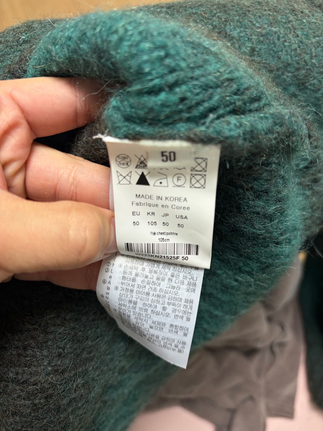 [50]우영미 니트 상품이미지5