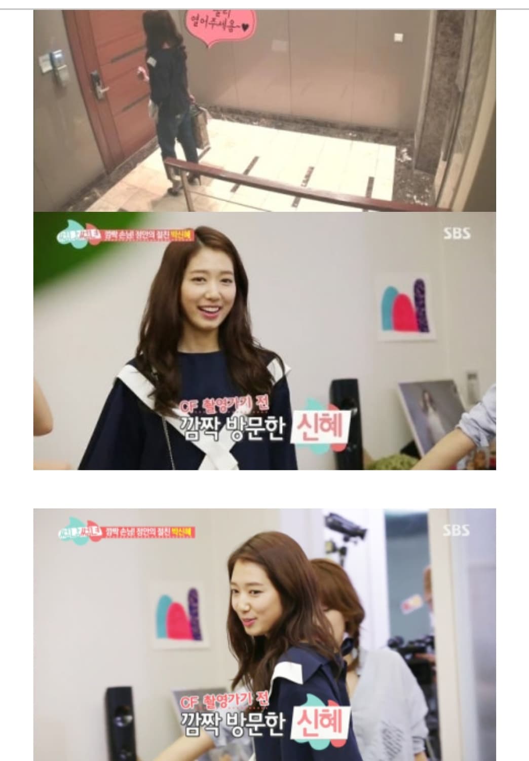 박신혜 럭키슈에뜨 네이비 리본 블라우스 상품이미지7