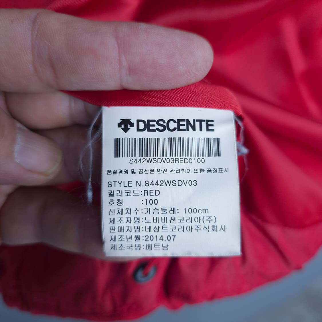 데상트(descente) 다운 패딩 조끼 베스트100 상품이미지7