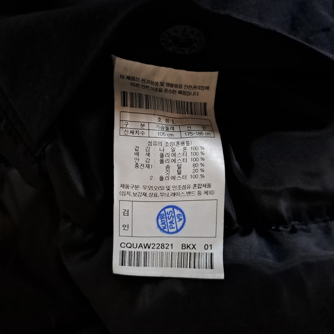 (택포) 22FW 커스텀멜로우 새드스마일 필드 다운 L B4 상품이미지8