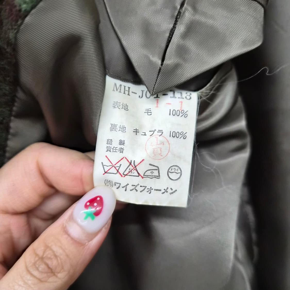 요지야마모토 하운드투스 체크 브라운 자켓 남성 M 상품이미지6