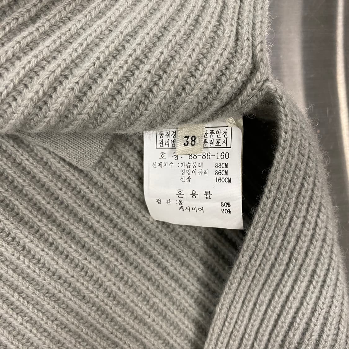 에르메스 니트원피스 상품이미지3