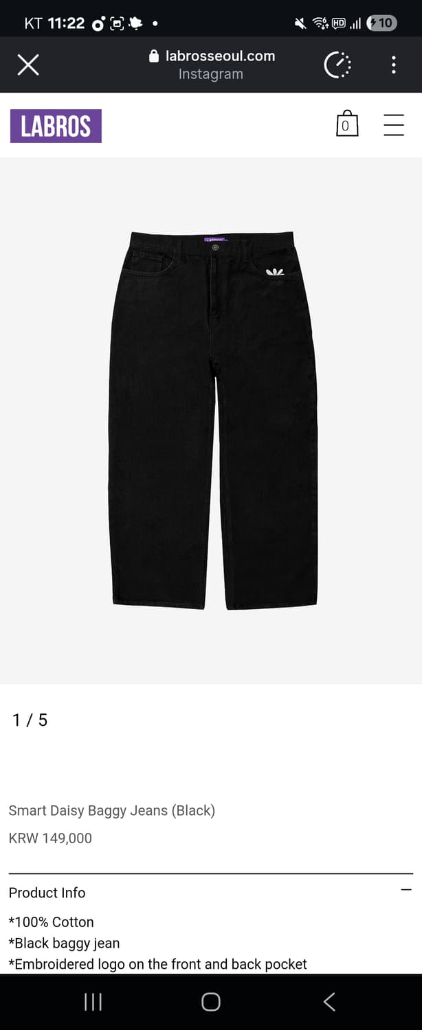 라브로스 데님팬츠  상품이미지1