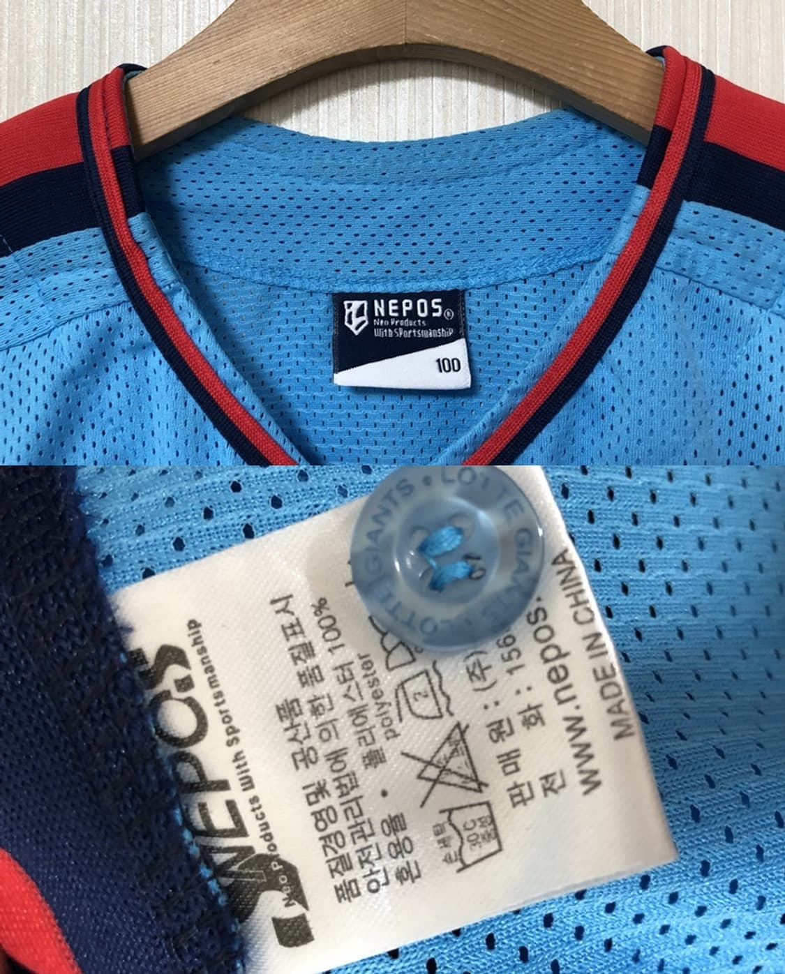 KBO 롯데자이언츠 챔피언원정 유니폼/져지 100 #67 김성배 상품이미지4