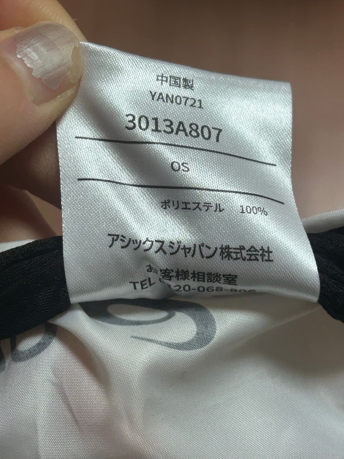 아식스 TOKYO MARATHON 러닝 캡 모자 상품이미지5