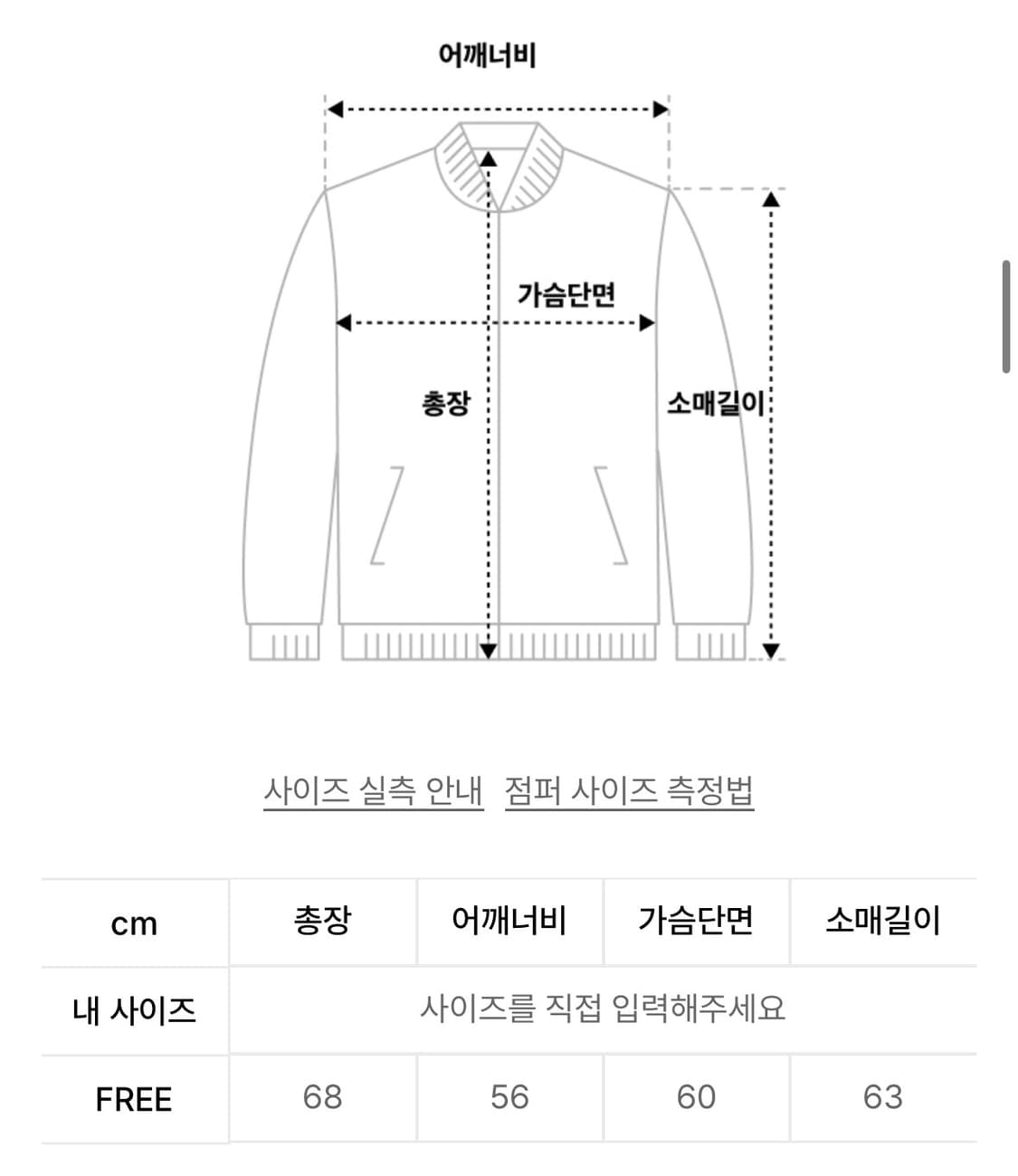 러브이즈트루 네이비 후드집업 상품이미지6