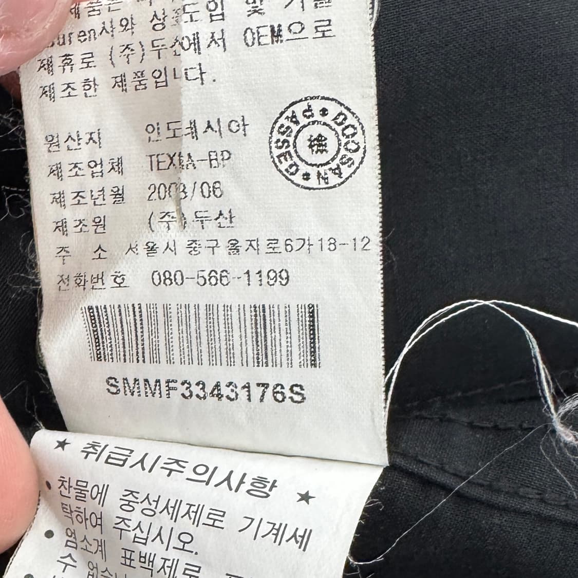 폴로 코튼 후드 자켓 블랙 상품이미지8