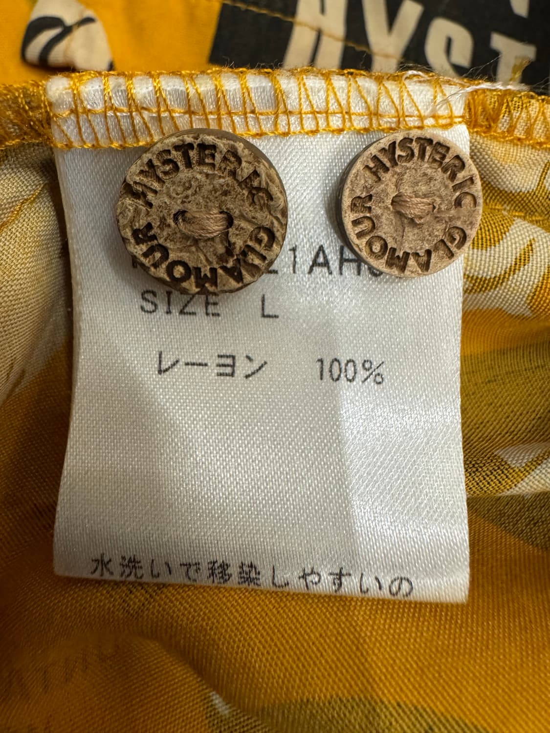 [L] 히스테릭글래머 픽션 알로하 셔츠 옐로우  상품이미지8