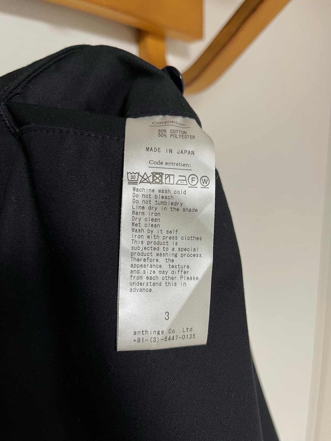 아프레쎄 24SS Work Chino Trousers 3 상품이미지6