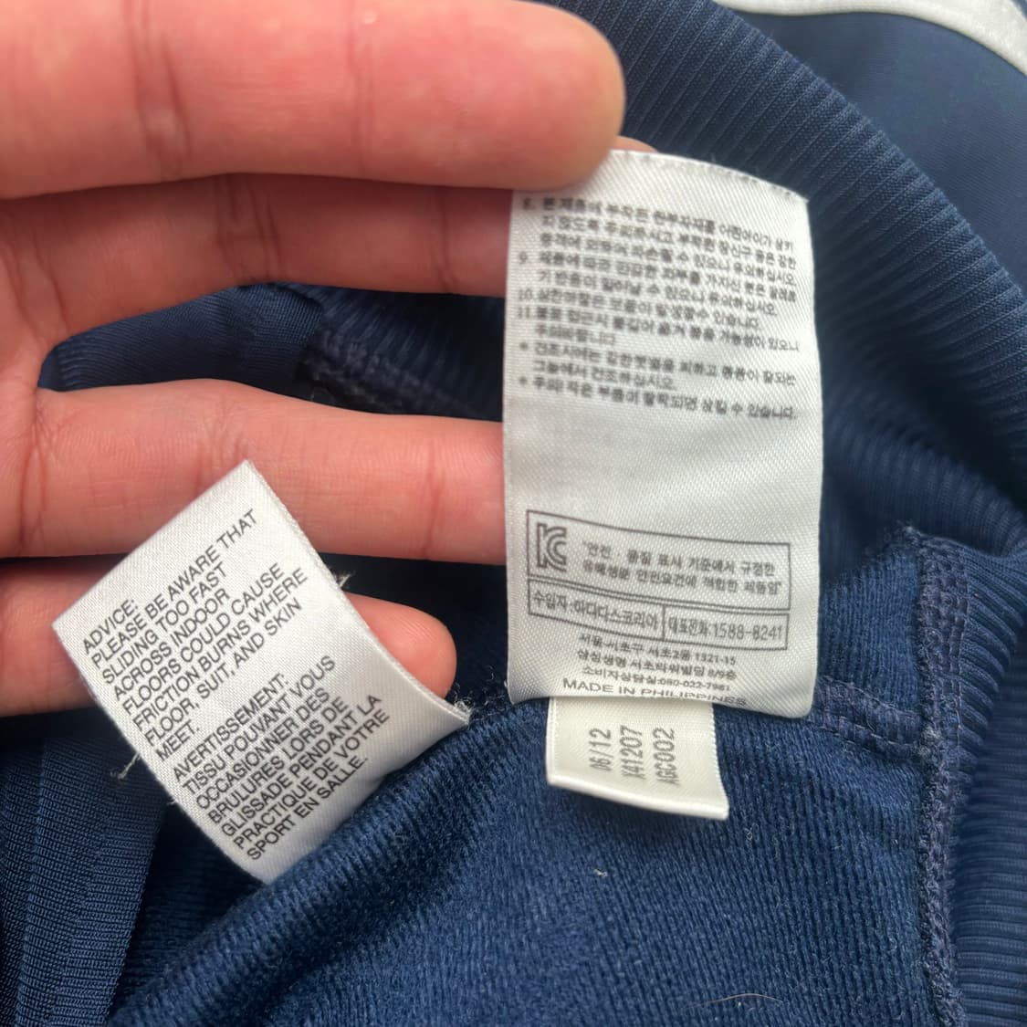 아디다스 파이어버드 네이비 트랙탑 져지 S 상품이미지9