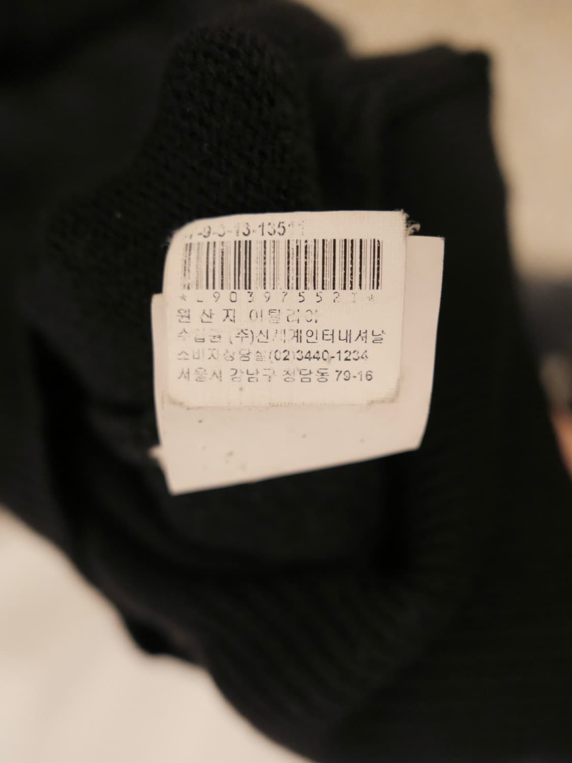 마르지엘라 하이넥 테이핑 오버사이즈드 가디건 상품이미지8