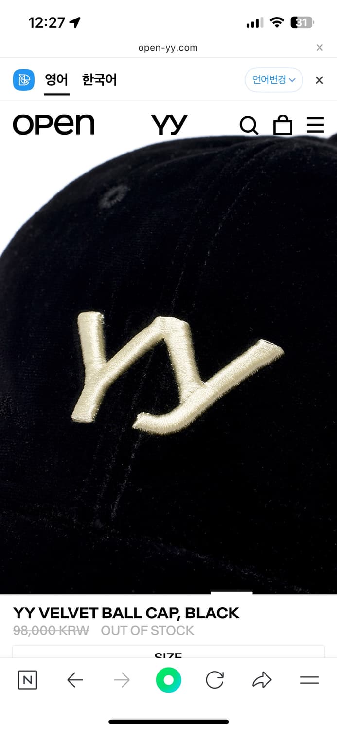 오픈와이와이 벨벳 볼캡 블랙 새상품 상품이미지4