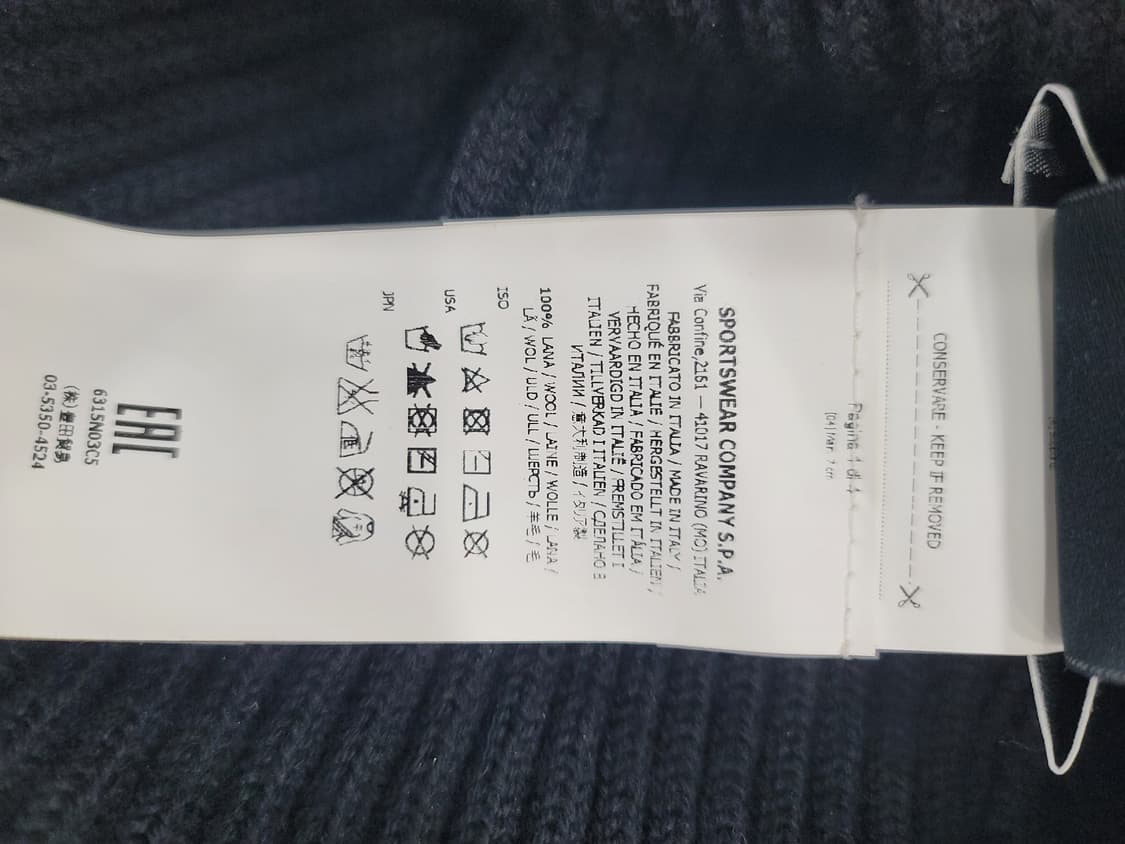 스톤아일랜드 울 비니 상품이미지4