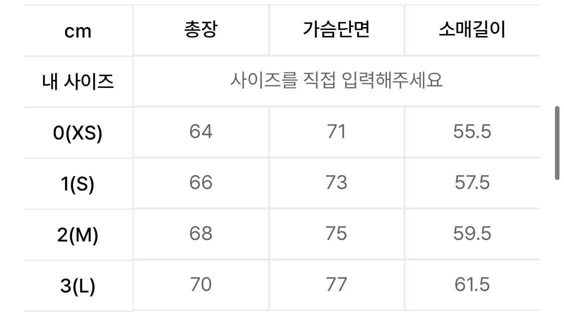 999휴머니티 공존 맨투맨 상품이미지3