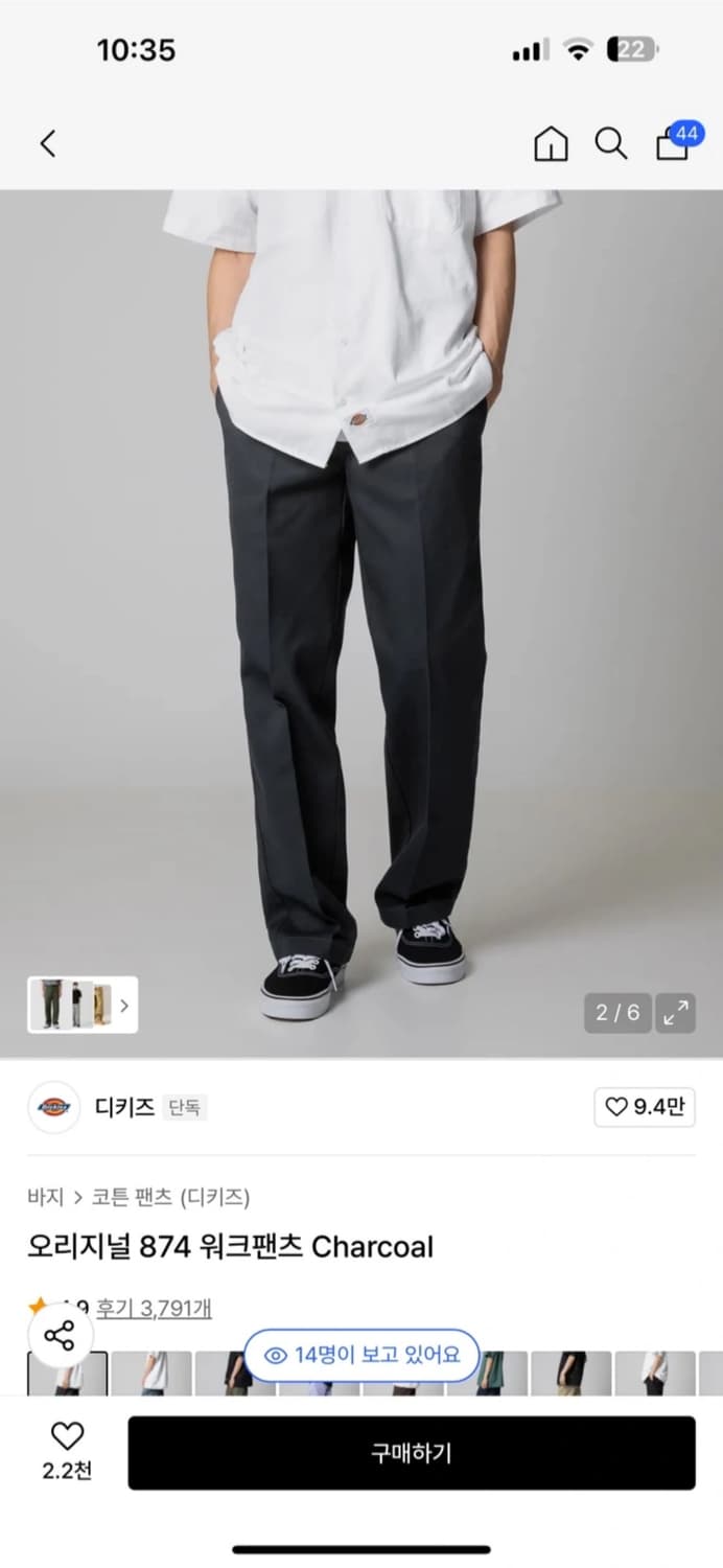 새상품 디키즈 874 워크팬츠 차콜 사이즈 32 상품이미지1