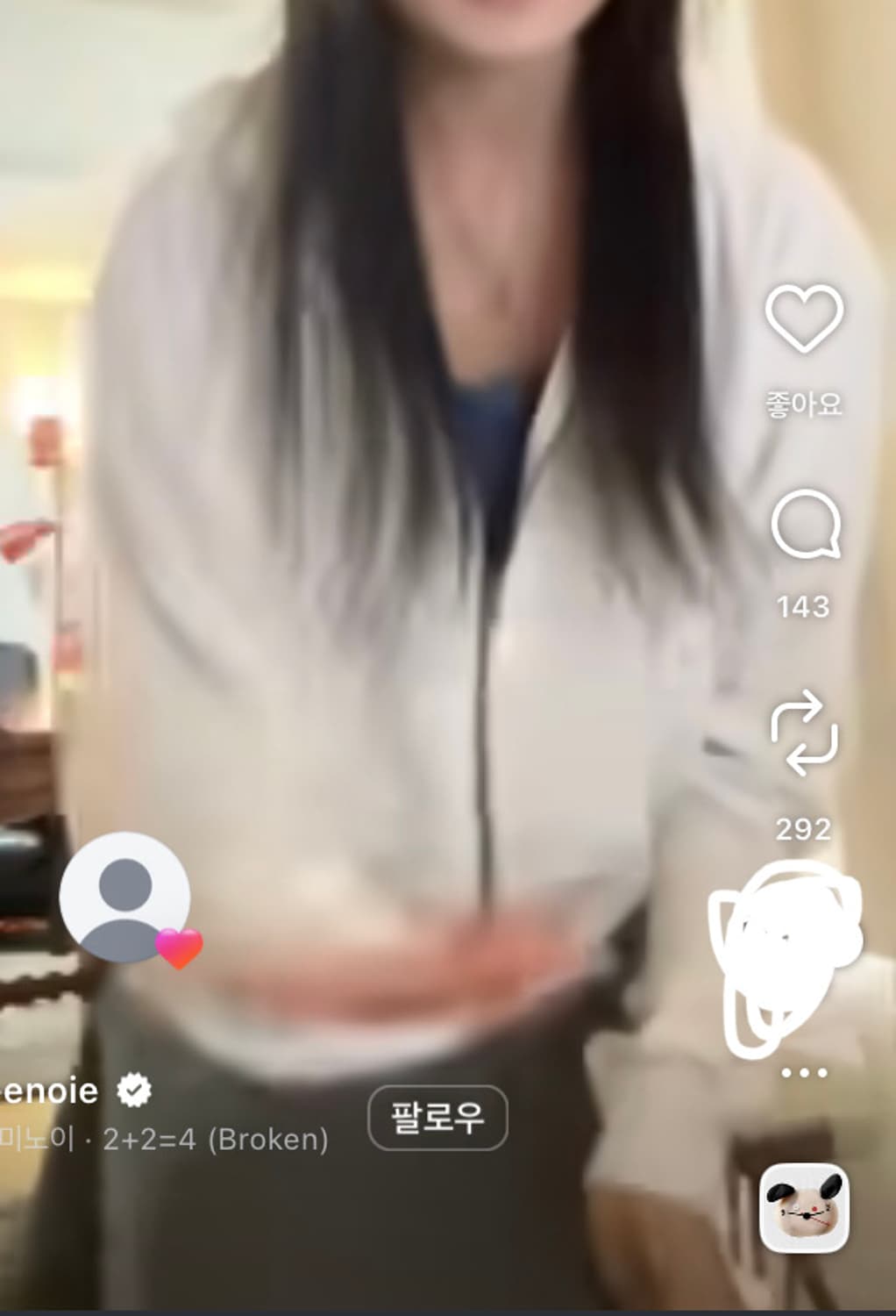 지지비샤 테리 후드집업 화이트 미노이 상품이미지1
