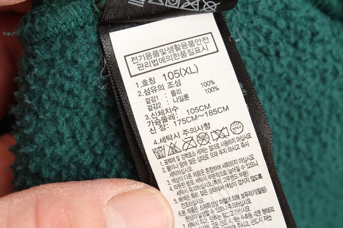 XL 노스페이스 데날리 후리스 자켓 상품이미지10