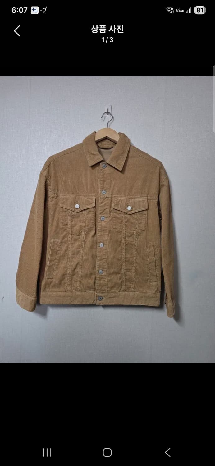 스파오 골덴 코듀로이 자켓 브라운  사이즈 95  남여공용 상품이미지1