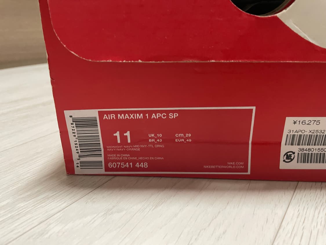 나이키 아페쎄 에어맥심1 상품이미지3