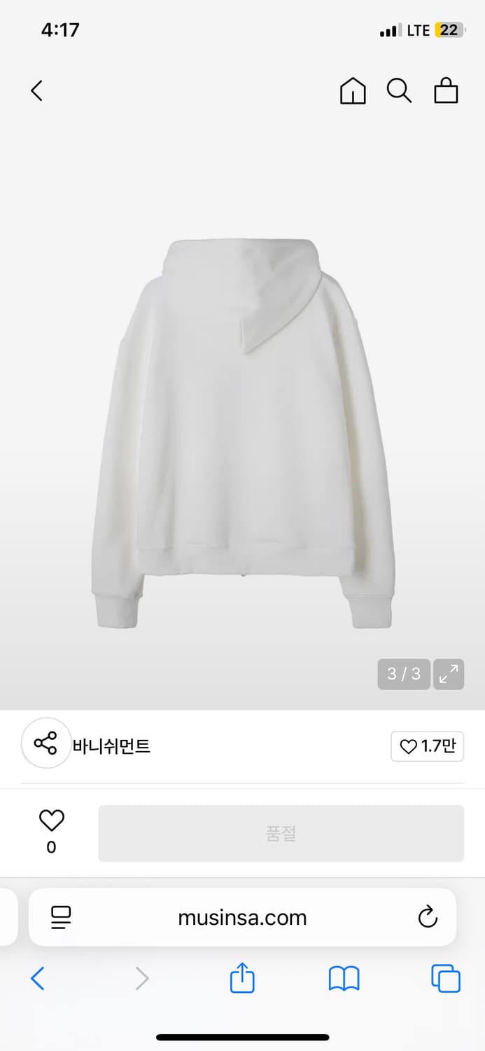 바니쉬먼트 후드집업 아이보리 VNMT zip-up hoodie ivory 상품이미지3