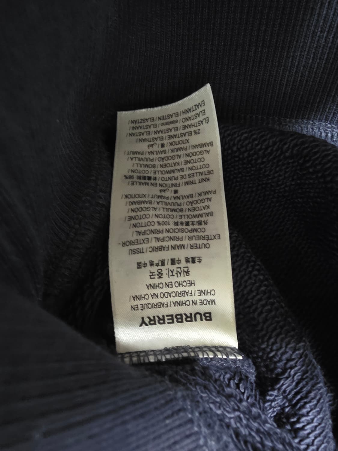 버버리 남성 네이비 후드티 XL 상품이미지5