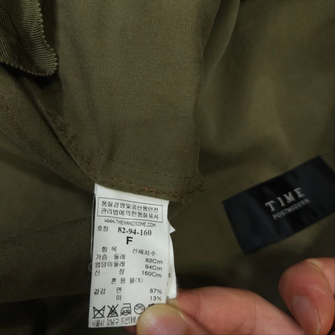 타임 야상 코트 상품이미지8